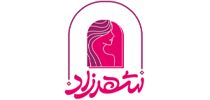 شهرزاد