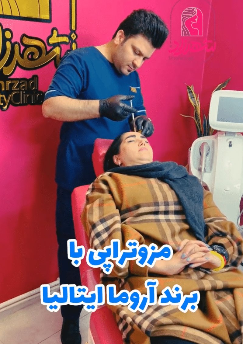  نمونه