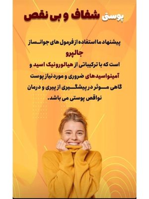 julepro3 Medium