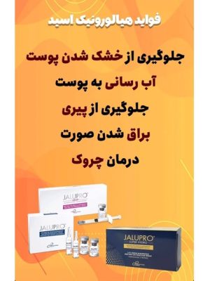 julepro4 Medium
