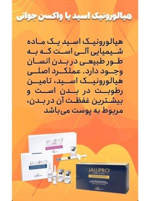 julepro5 Medium