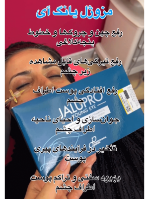 julepro8